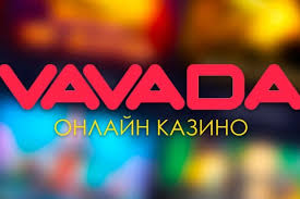 Отзыв об игорном заведении Vavada, 2026 Отзыв об игорном заведении Vavada, 2026